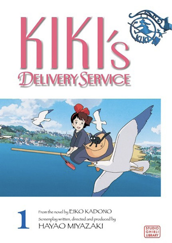 Book cover: Kiki's Delivery Service